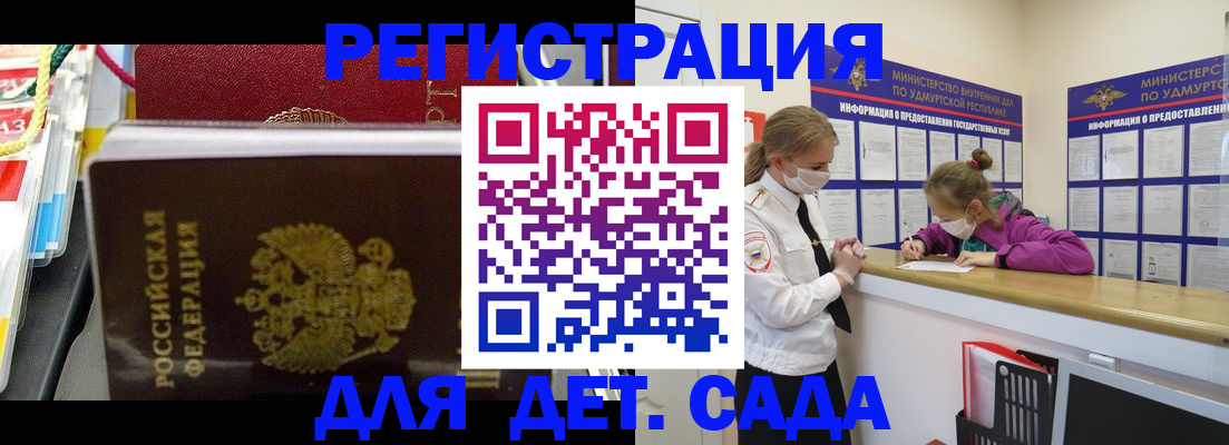 временная регистрация в квартире в Нальчике