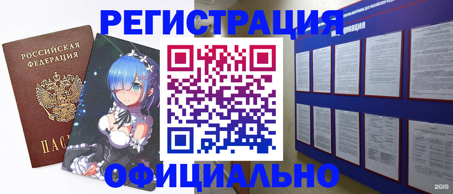 прописка поиск в Нальчике